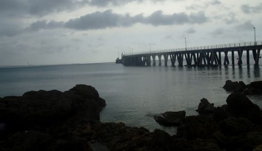 沖縄本島中部天願桟橋へ行ってきました！